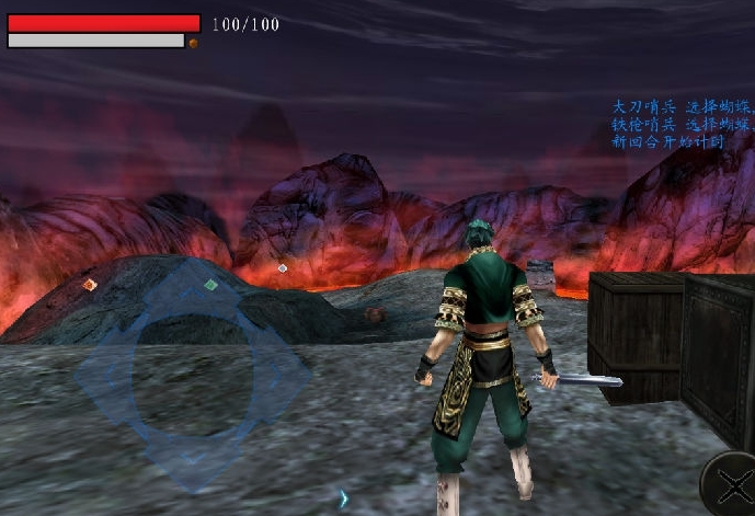 端游流星蝴蝶剑连招怎么用1