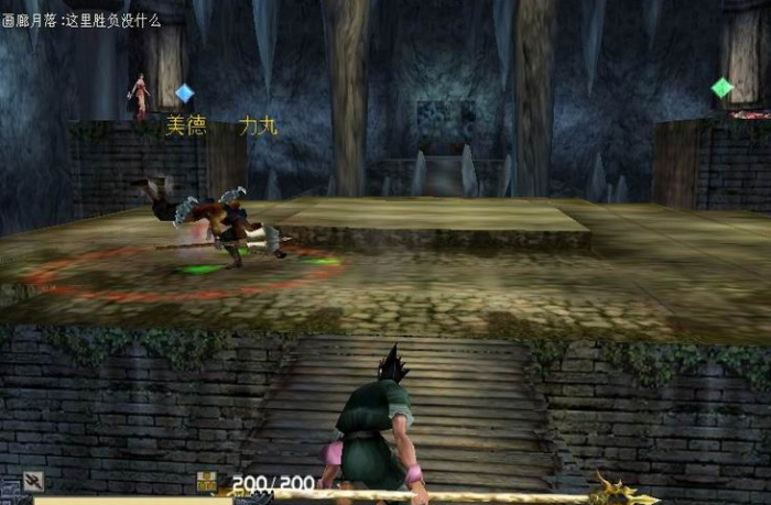 端游流星蝴蝶剑连招怎么用2