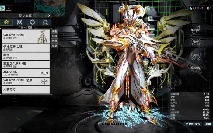 星际战甲平民战甲推荐哪些1