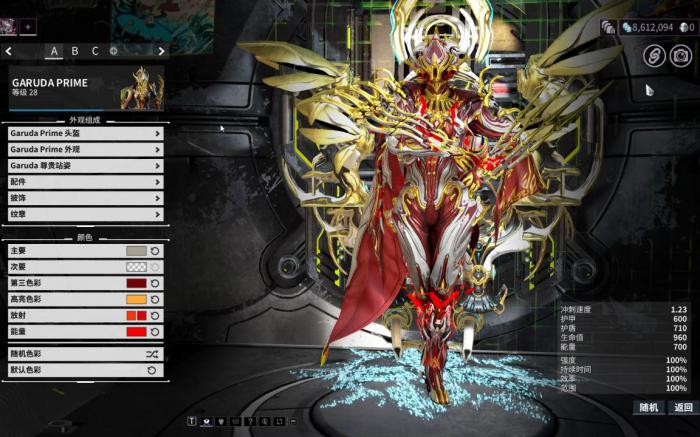 星际战甲平民战甲推荐哪些3