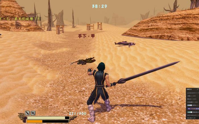 流星蝴蝶剑血蝴蝶2怎么过1