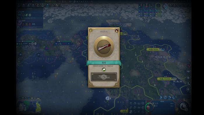 文明6怎么提高生产速度1