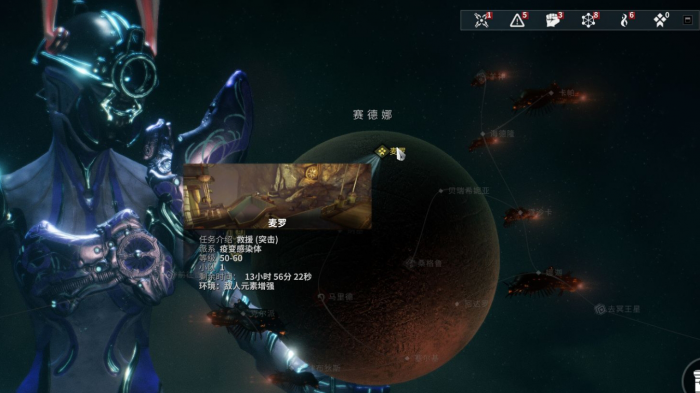 星际战甲战甲槽位怎么得1