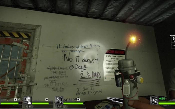 求生之路2全怪物血量怎么看1