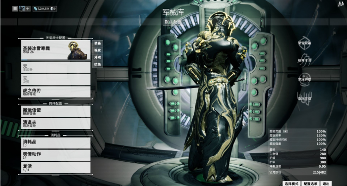 星际战甲普通战甲怎么升圣装2