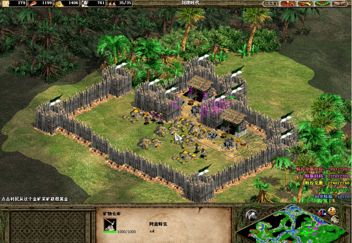 帝国时代2蛮族崛起怎么玩2