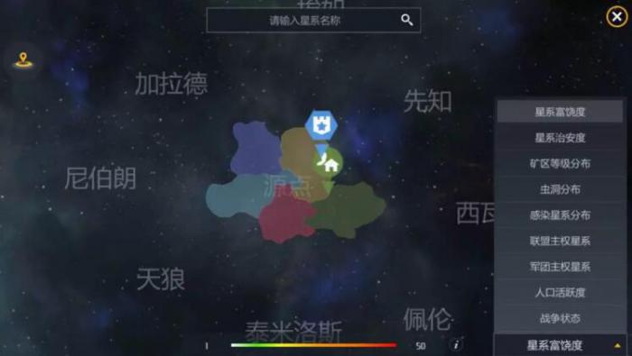第二银河机密星图怎么玩1