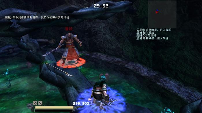 流星蝴蝶剑春之声怎么过1