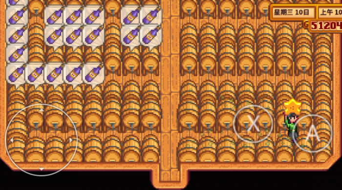 星露谷物语酿酒用什么品质2