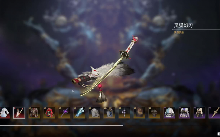 永劫无间怎么快速捡东西1