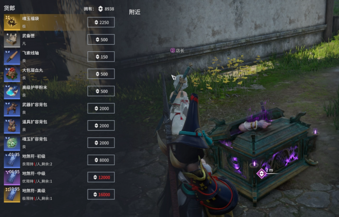 永劫无间怎么快速捡东西2