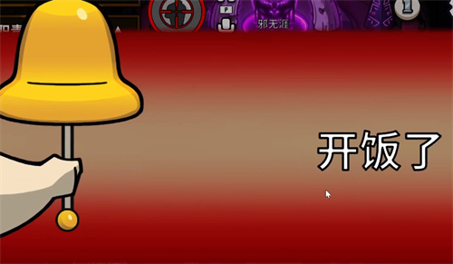 鹅鸭杀地下室铃铛任务在哪做1