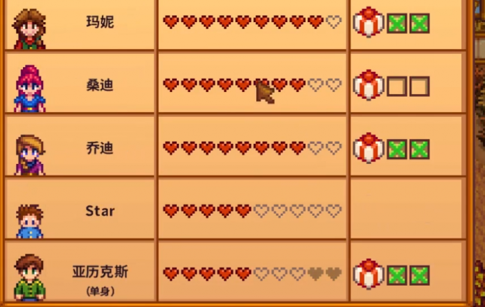 星露谷物语海莉做什么对话选项2