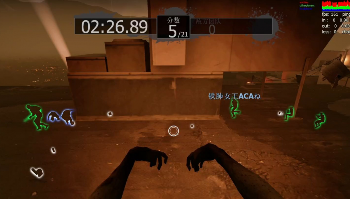 求生之路2清道夫模式怎么玩1