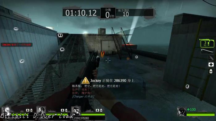 求生之路2清道夫模式怎么玩3