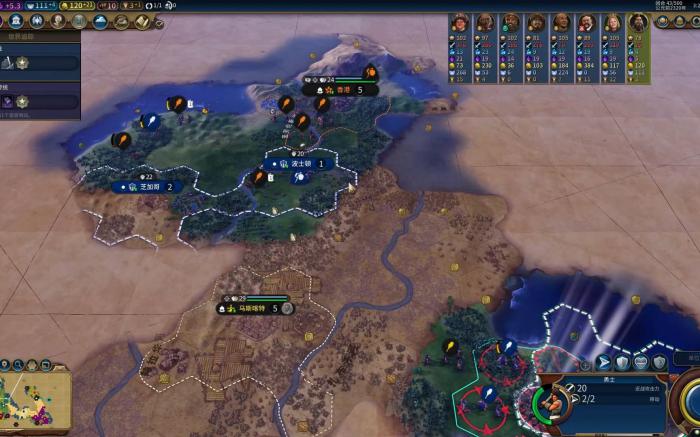 文明6秦始皇走什么路线3