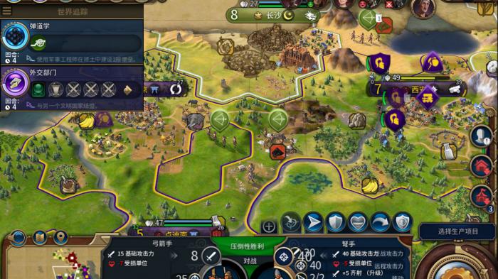 文明6新手玩什么国家2