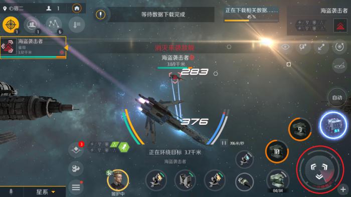 第二银河无人机用什么弹药2