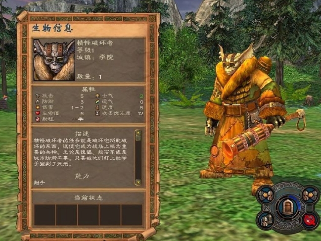 英雄无敌5地牢最强英雄是什么1