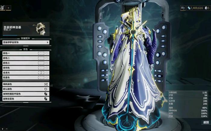 星际战甲前期玩法有哪些3