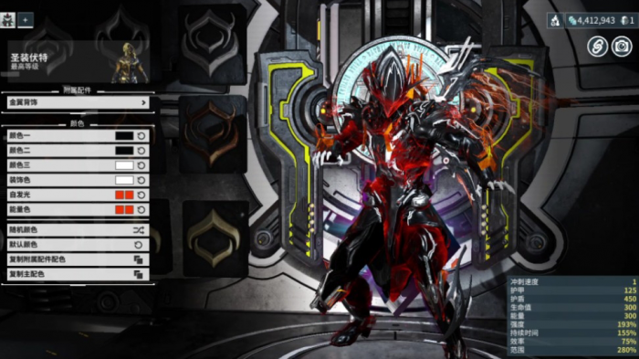 星际战甲新手用什么圣装好一点3