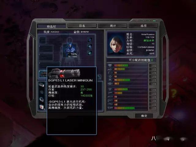 孤胆枪手无尽模式在哪里玩1