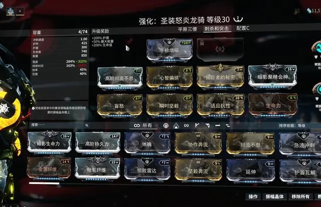 星际战甲异事者奖励选什么1