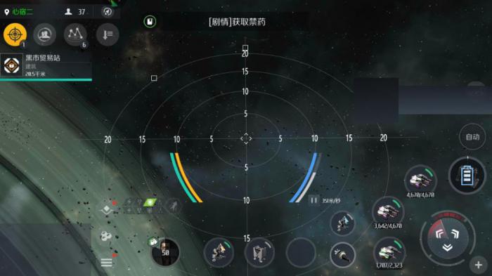 第二银河故事贸易商怎么做2