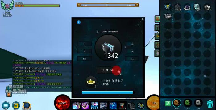 宝藏世界光明混沌宝箱怎么获得2