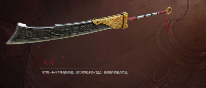 永劫无间医师的技能选择1