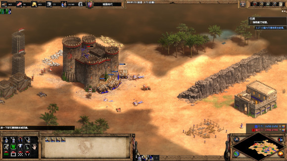 帝国时代2喷火塔怎么建造3