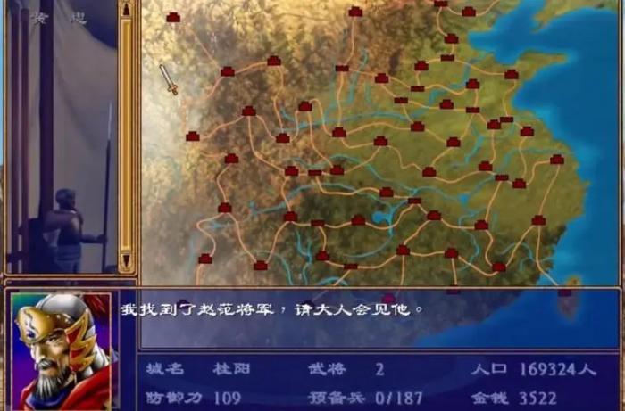 三国群英传2抓捕秦始皇技巧是什么2