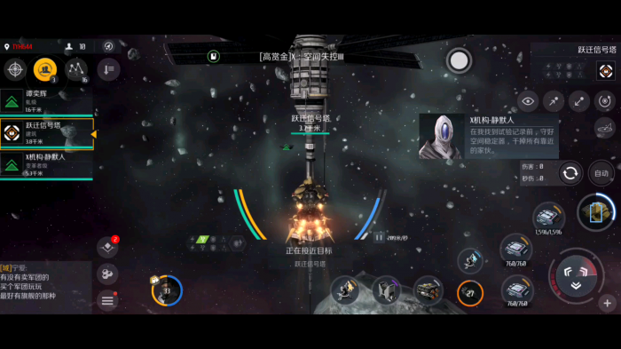 第二银河无人机攻击力如何2