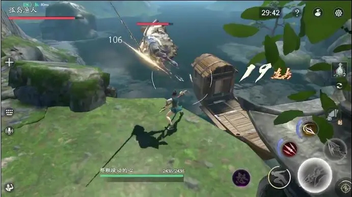 流星蝴蝶剑渔夫怎么打1