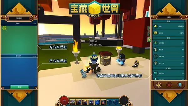 宝藏世界国际服无头骑士在哪1