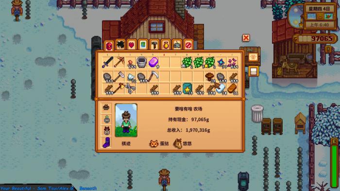 星露谷物语转职有哪些2