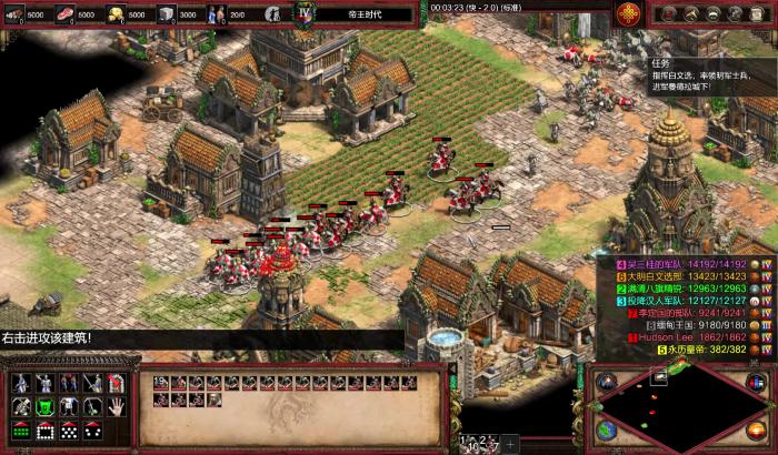 帝国时代2中国战役有哪些1