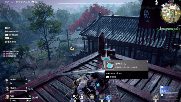 永劫无间ctrl有啥用3