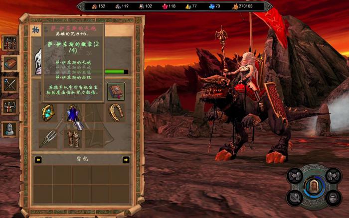 英雄无敌5伊莎贝尔结局是什么3