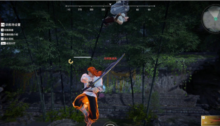 永劫无间角色技能怎么升级1