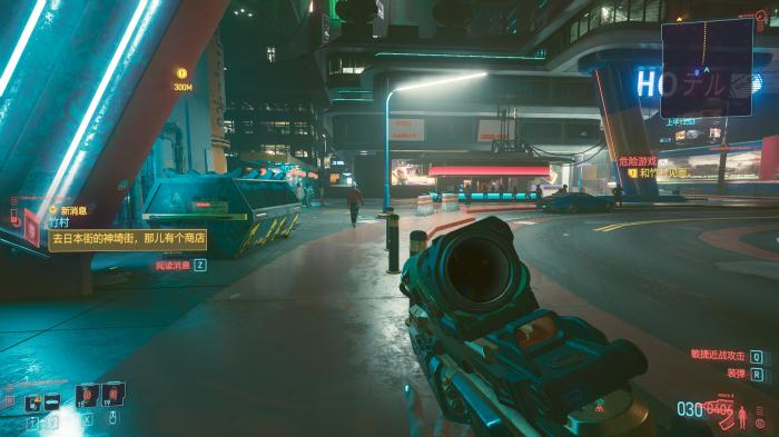 赛博朋克2077华子怎么攻略3