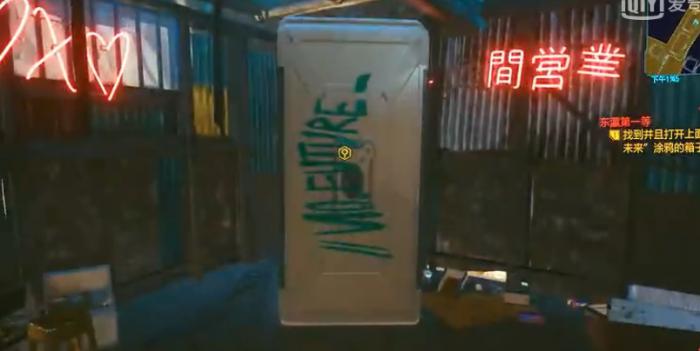 赛博朋克2077女性攻略全教程2