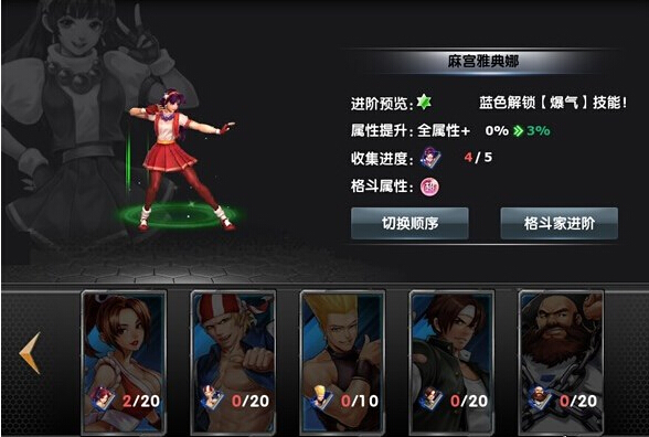 拳皇97进阶技巧怎么用2