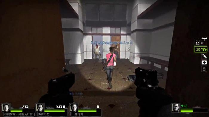 求生之路2加油怎么过第二关3