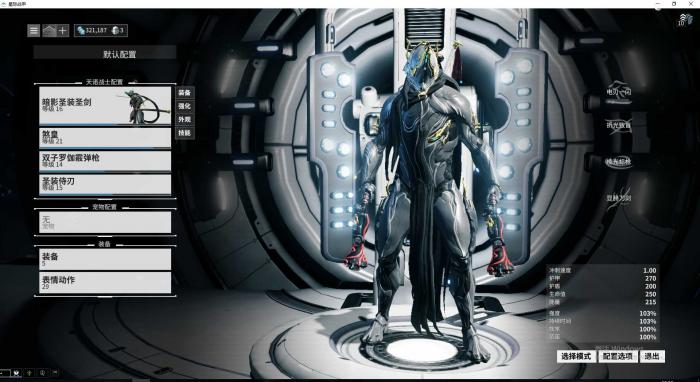 星际战甲里战甲怎么获得2