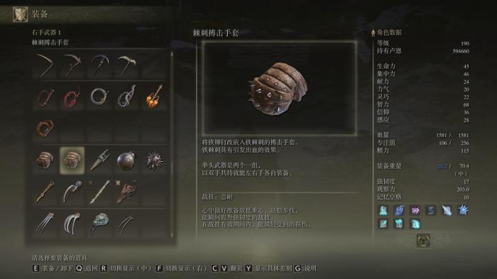 艾尔登法环最帅的套装怎么获取1