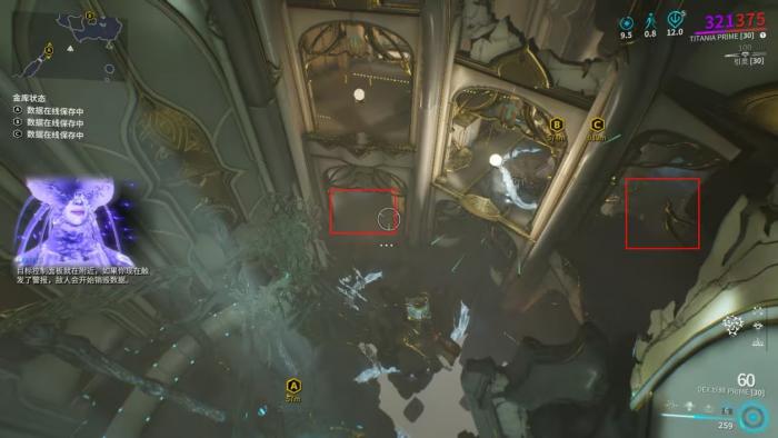 星际战甲蝶妹p在哪里刷1