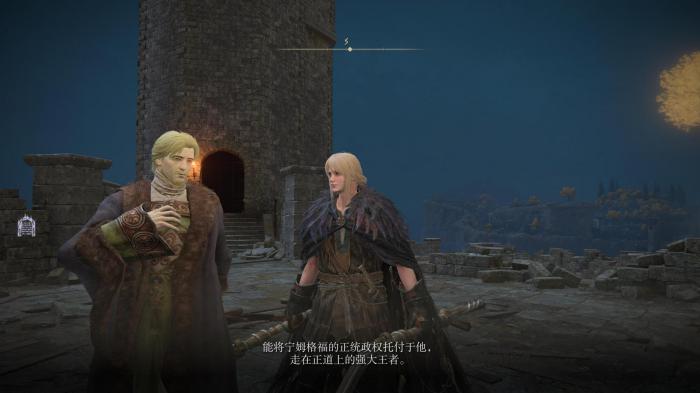 艾尔登法环女战士剧情如何3