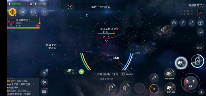 第二银河开发什么最赚钱3