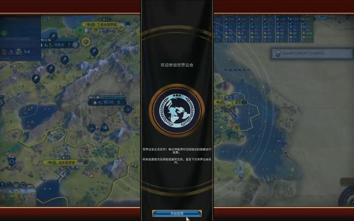 文明6怎么比神级ai发展快2